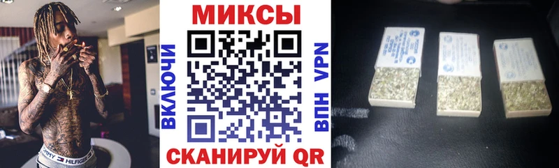 ОМГ ОМГ ТОР Красновишерск БУТИРАТ бутик
