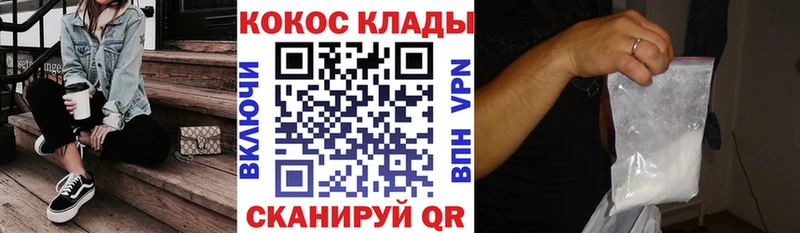 где купить наркоту  Красновишерск  КОКАИН Fish Scale 