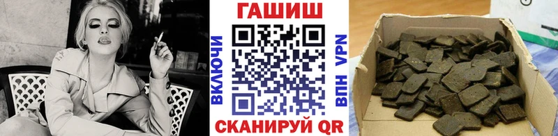 ГАШ гарик как найти закладки Красновишерск