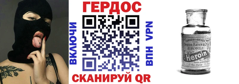 Героин хмурый  blacksprut tor  Красновишерск  дарнет шоп 