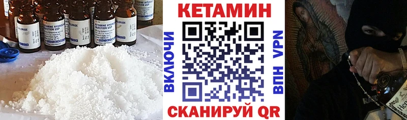 Кетамин ketamine Красновишерск