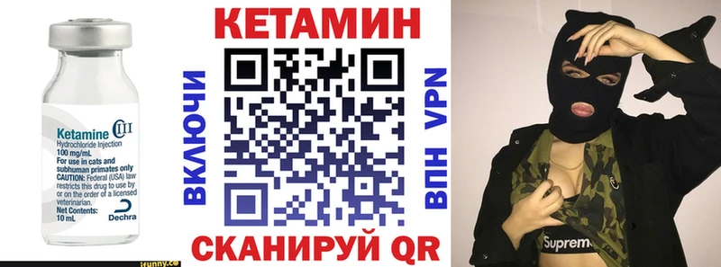 КЕТАМИН VHQ  сколько стоит  Красновишерск 