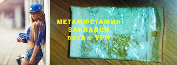 марки lsd Заволжск