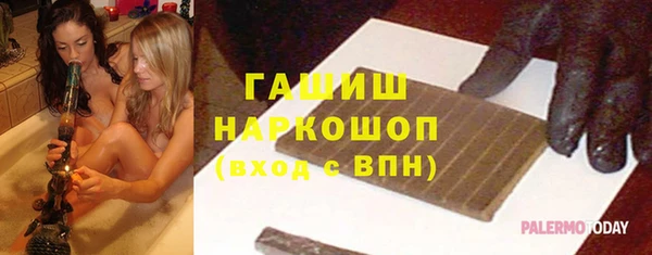 МДМА Зерноград