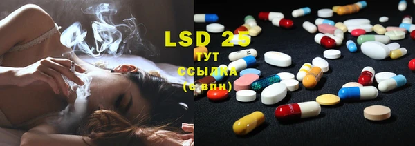 круглые Заволжье