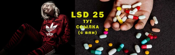 марки lsd Заволжск