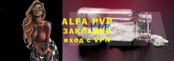 меф VHQ Заводоуковск
