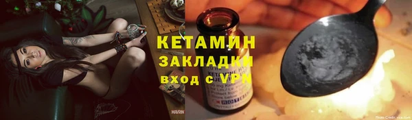 круглые Заволжье