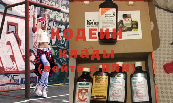 меф VHQ Заводоуковск