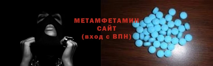 МДМА Зерноград