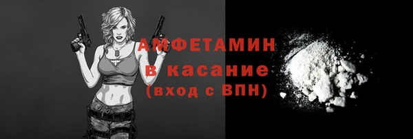 Альфа ПВП Зеленокумск