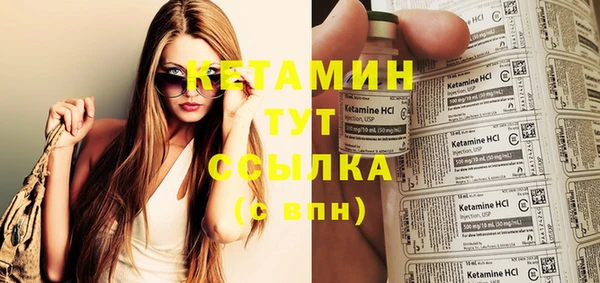 мефедрон VHQ Ельня
