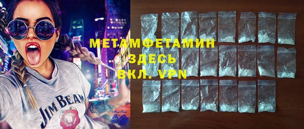 меф VHQ Заводоуковск