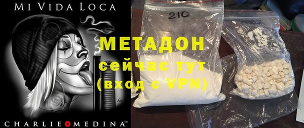 меф Елабуга