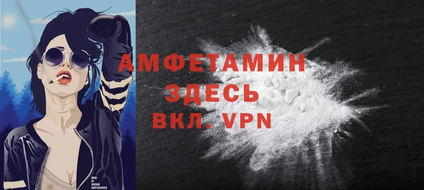 меф VHQ Заводоуковск