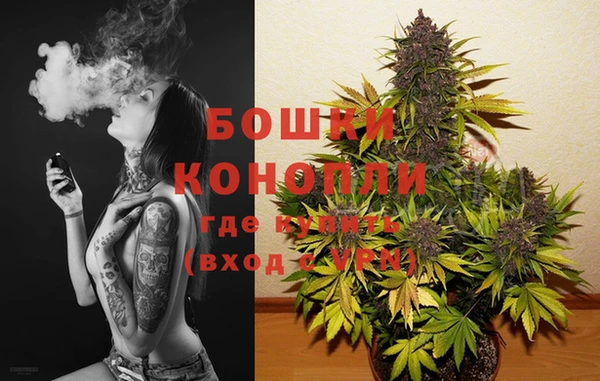 метамфетамин Иннополис