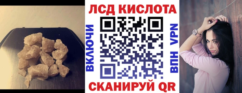 LSD-25 экстази ecstasy  darknet какой сайт  Красновишерск 
