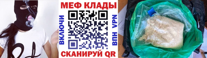 гидра ONION Красновишерск Меф mephedrone продажа наркотиков