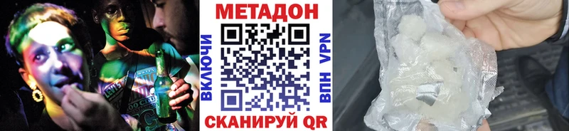 наркота  Красновишерск  Метадон мёд 