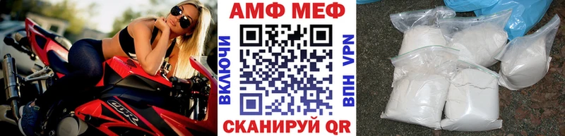 где продают   блэк спрут ONION  МЕТАМФЕТАМИН витя  Красновишерск 