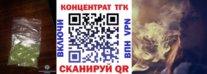 KRAKEN ССЫЛКА  Красновишерск  Дистиллят ТГК жижа  где найти наркотики 